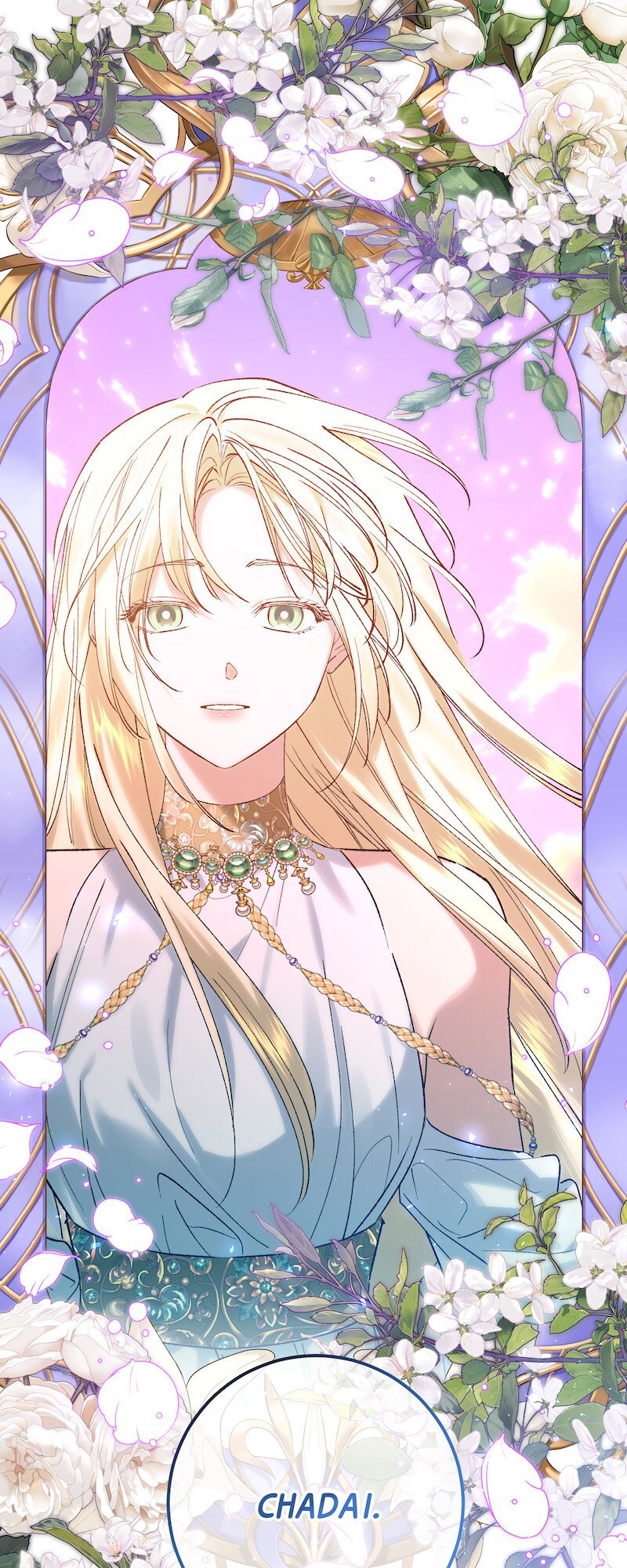 Who Knew Dragons Could Be This Cute chapter 77 page 6