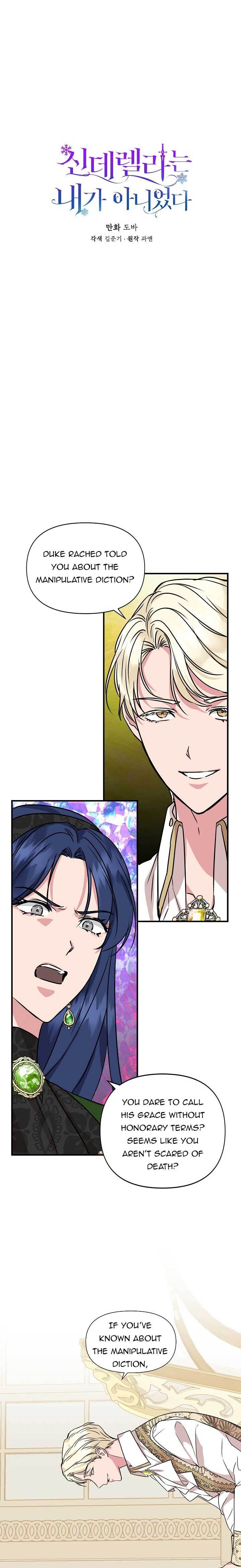 Cinderella Wasn’t Me chapter 11 page 7