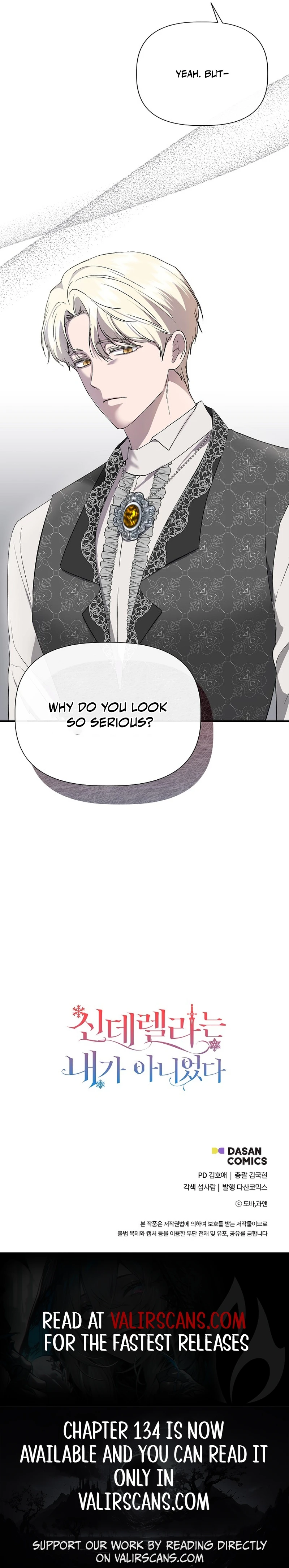 Cinderella Wasn’t Me chapter 132 page 15