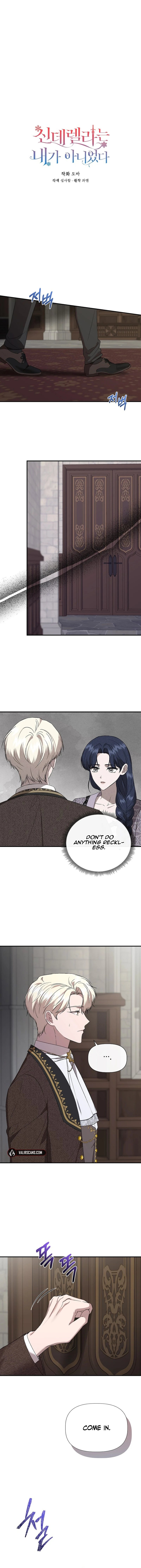 Cinderella Wasn’t Me chapter 132 page 3