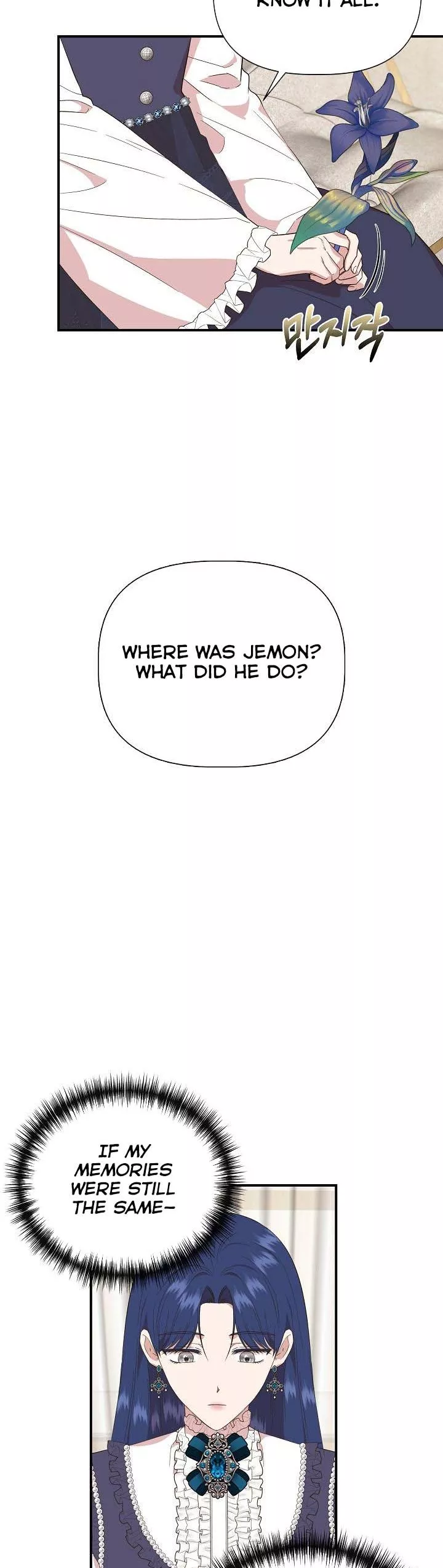 Cinderella Wasn’t Me chapter 80 page 21