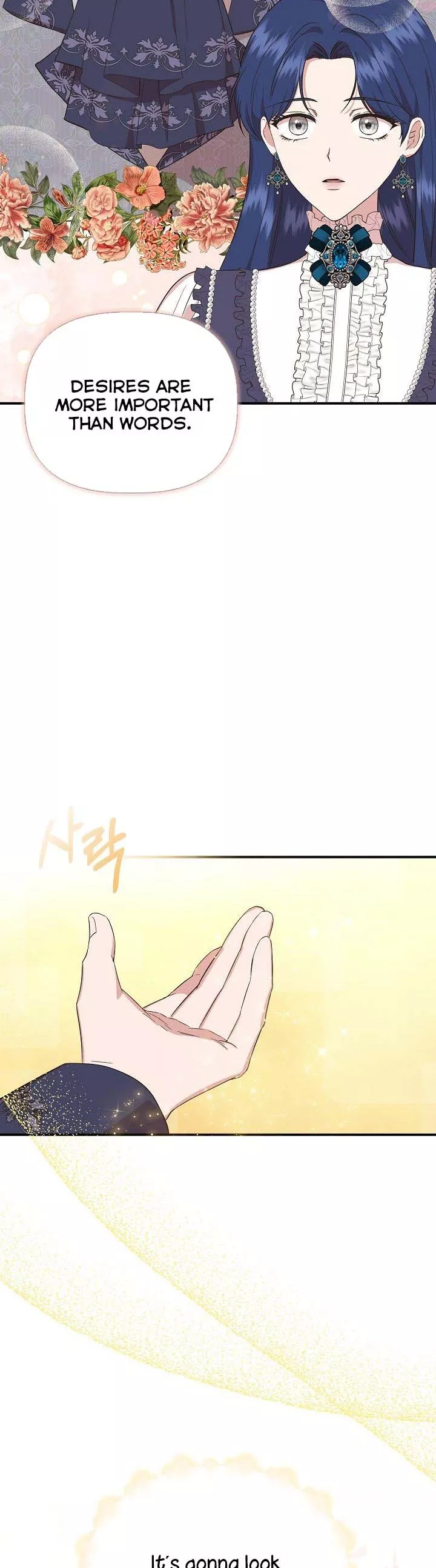 Cinderella Wasn’t Me chapter 80 page 6