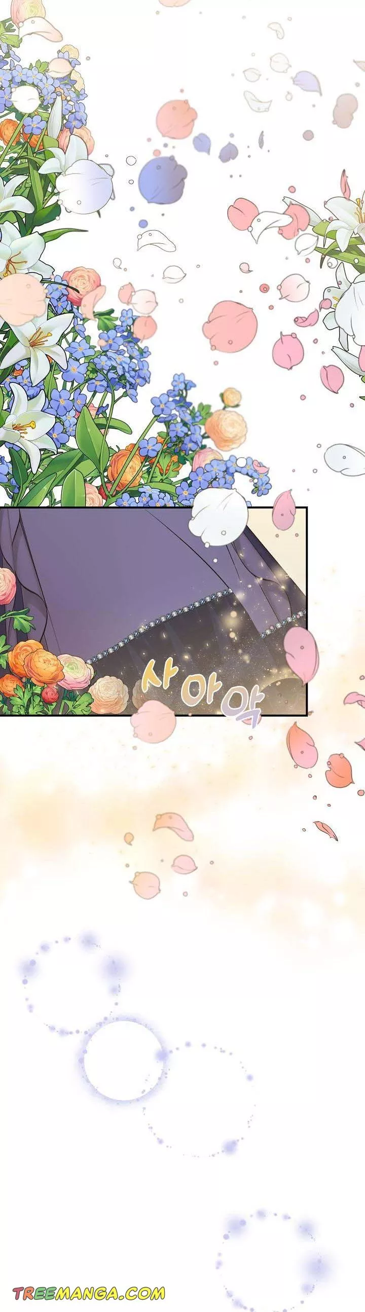 Cinderella Wasn’t Me chapter 80 page 10