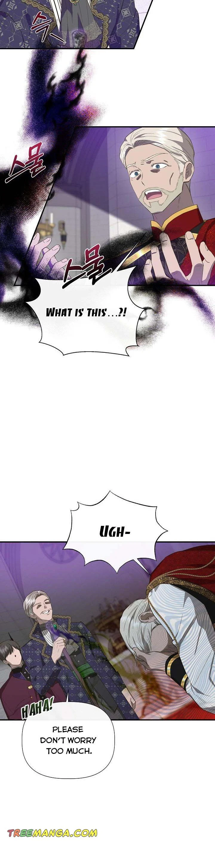 Cinderella Wasn’t Me chapter 87 page 5