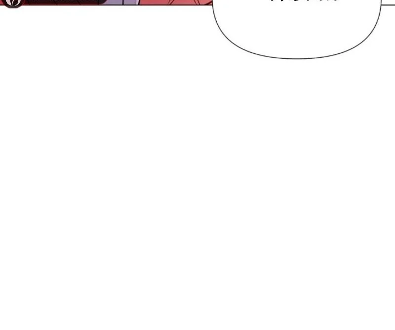 The Villain Discovered My Identity chapter 173 page 57