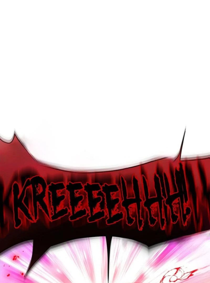 The Villain Discovered My Identity chapter 178 page 77
