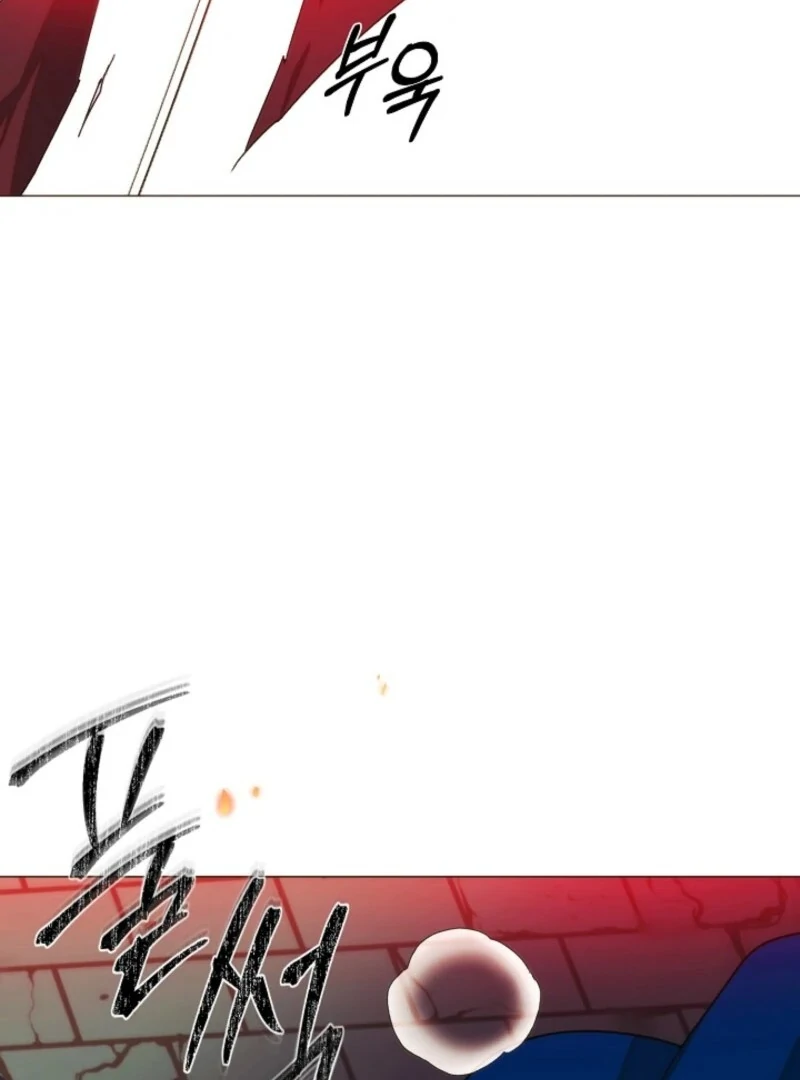The Villain Discovered My Identity chapter 179 page 25