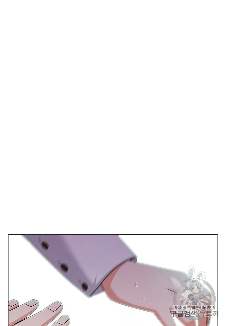 The Villain Discovered My Identity chapter 3 page 71