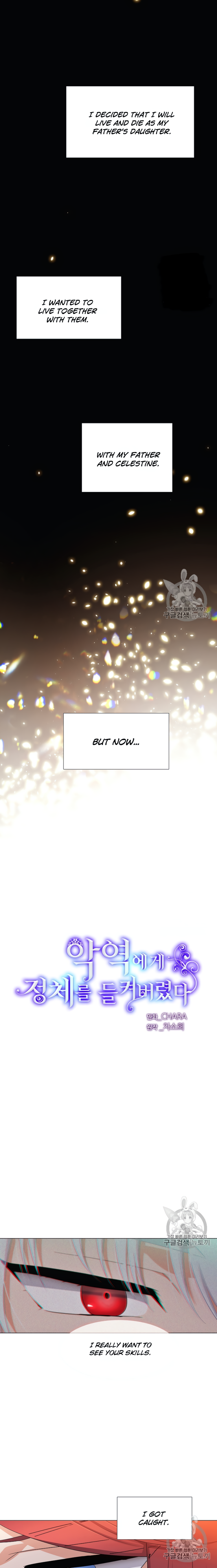 The Villain Discovered My Identity chapter 4 page 3