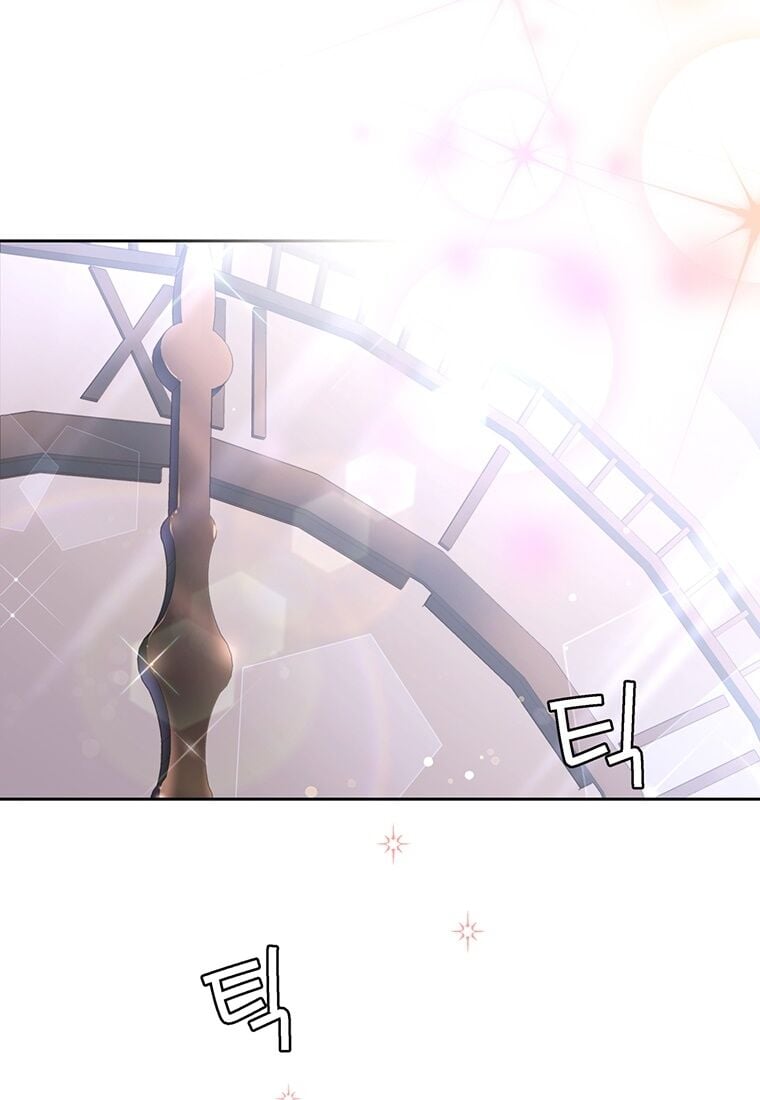You’re just a supporting character, so love me! chapter 2 page 34