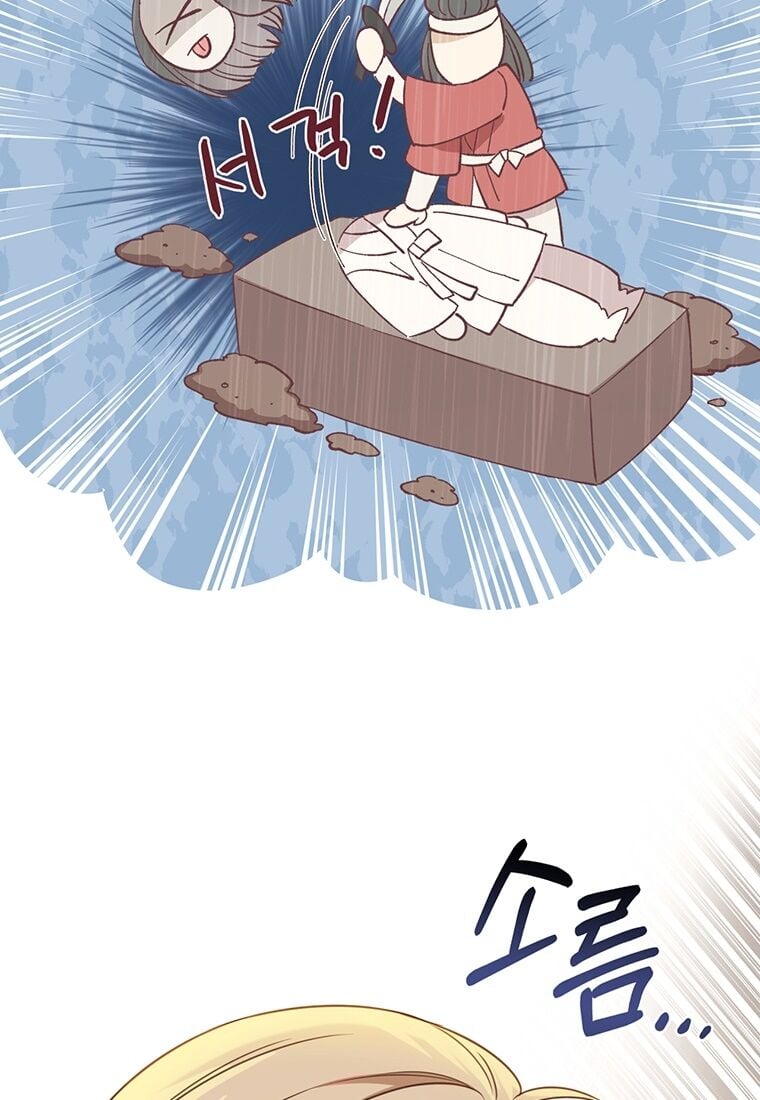 You’re just a supporting character, so love me! chapter 2 page 72