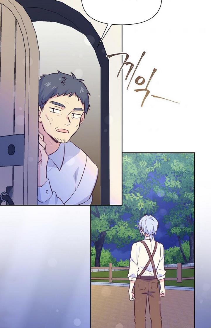 You’re just a supporting character, so love me! chapter 30 page 46