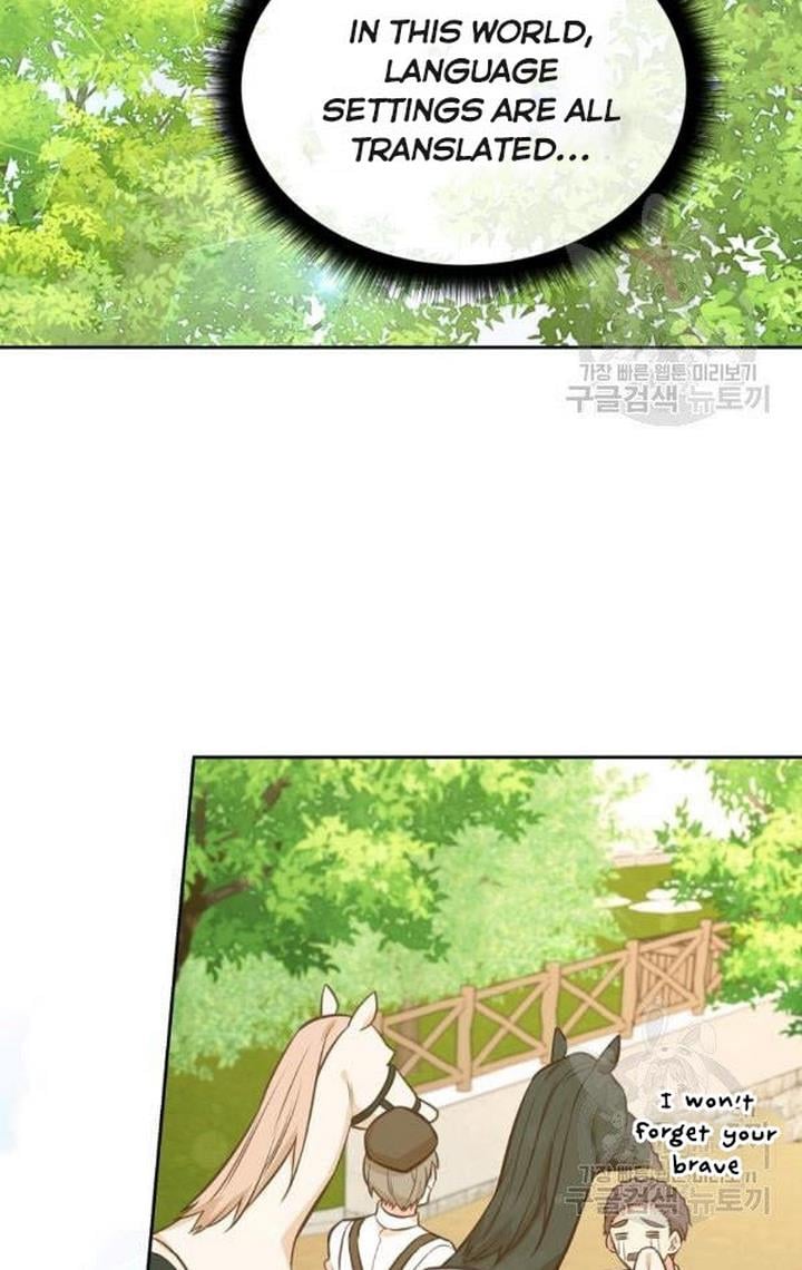 You’re just a supporting character, so love me! chapter 32 page 61