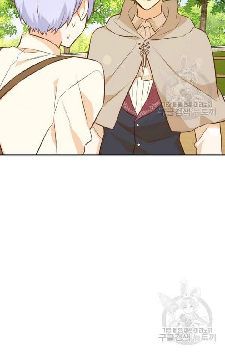 You’re just a supporting character, so love me! chapter 32 page 85