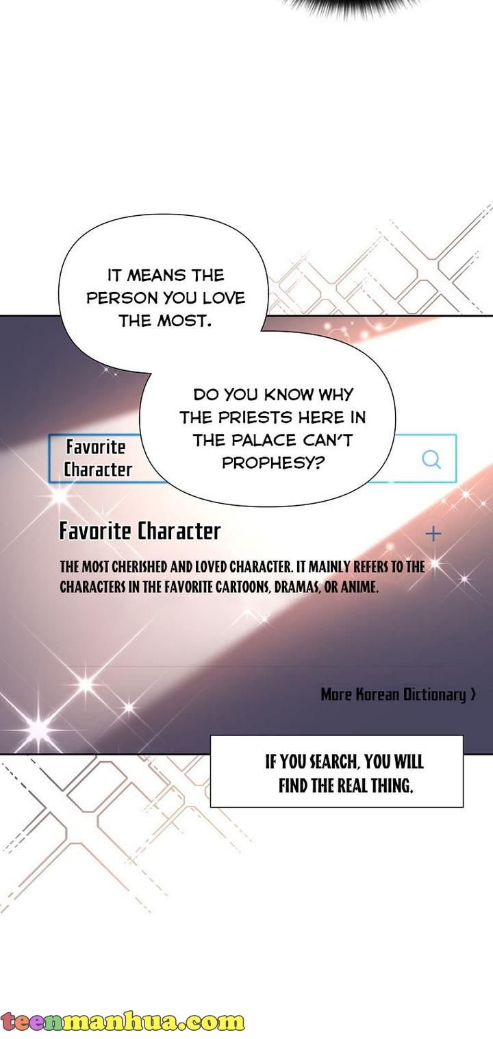 You’re just a supporting character, so love me! chapter 37 page 5