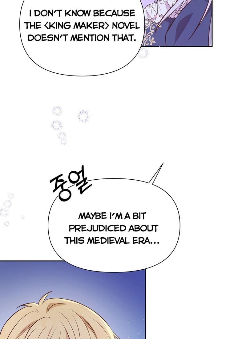 You’re just a supporting character, so love me! chapter 4 page 26
