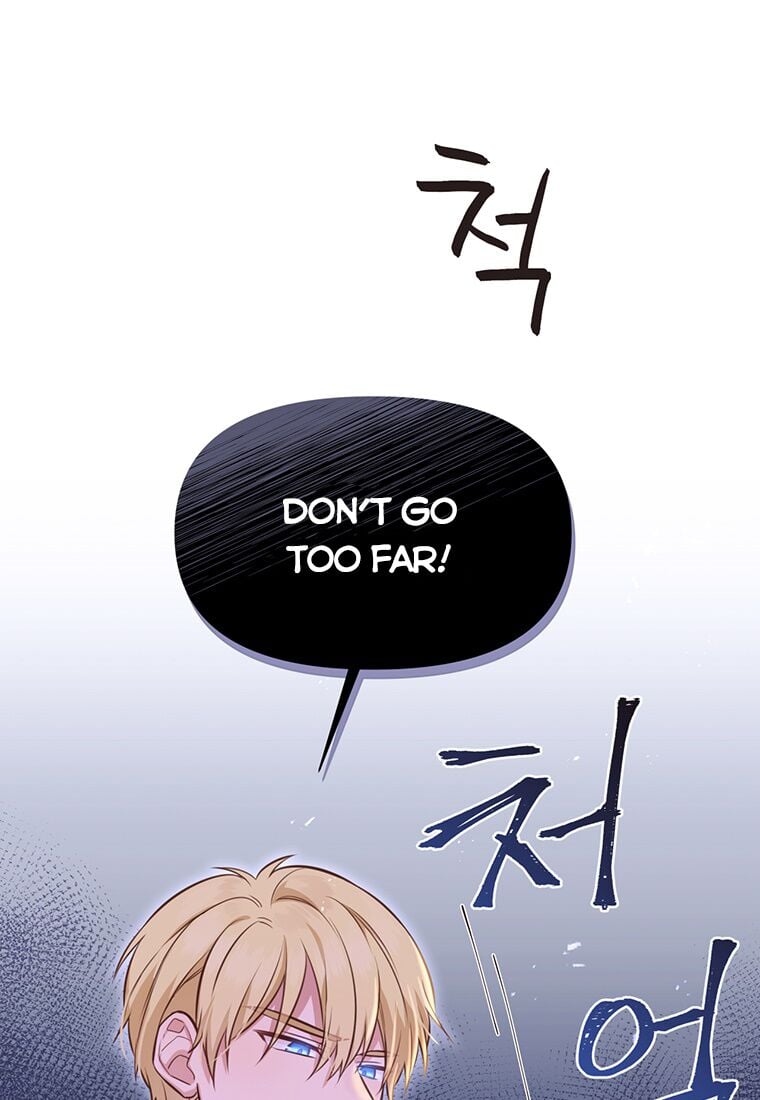 You’re just a supporting character, so love me! chapter 4 page 75