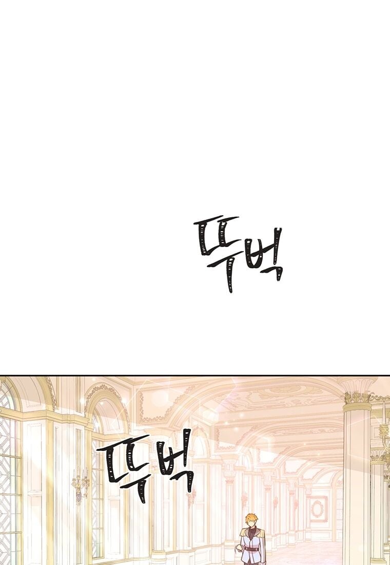 You’re just a supporting character, so love me! chapter 5 page 33