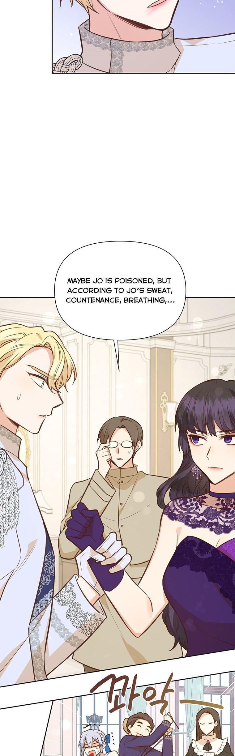 You’re just a supporting character, so love me! chapter 66 page 3