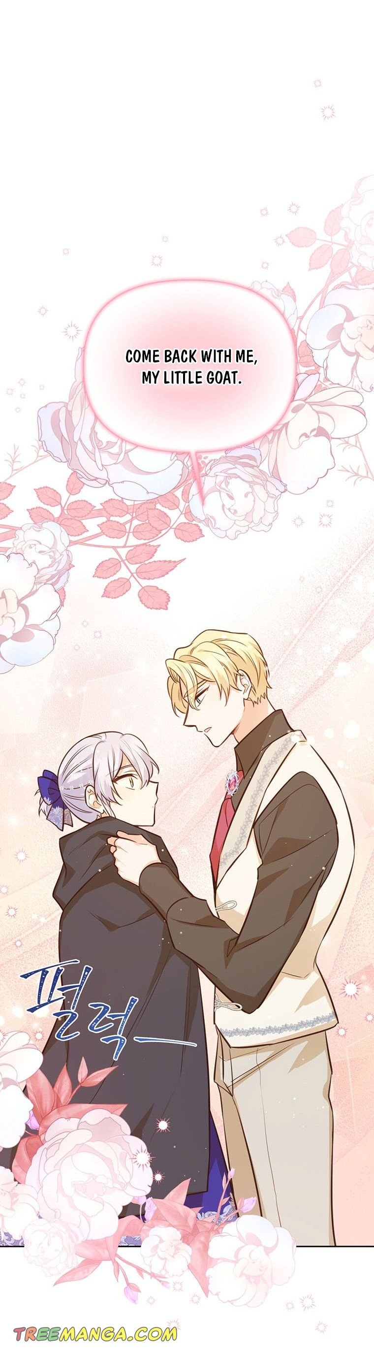 You’re just a supporting character, so love me! chapter 68 page 3