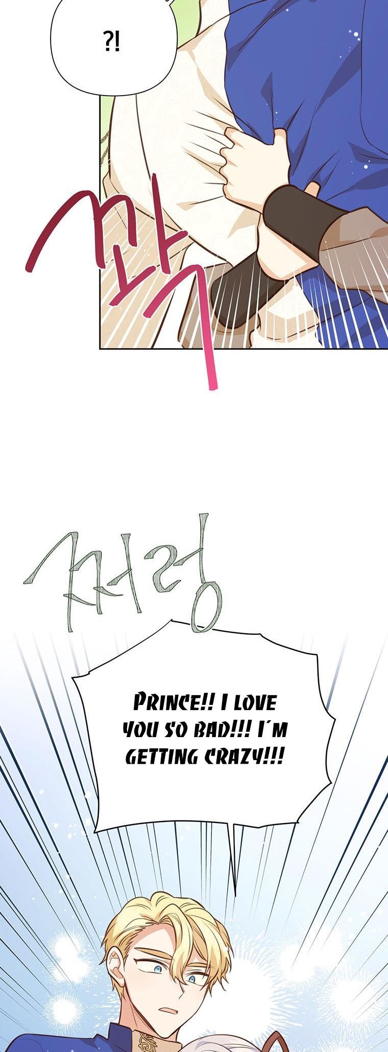 You’re just a supporting character, so love me! chapter 69 page 47