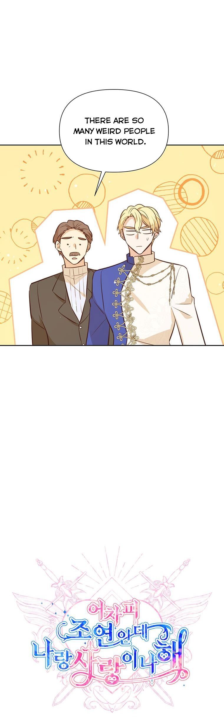 You’re just a supporting character, so love me! chapter 70 page 6