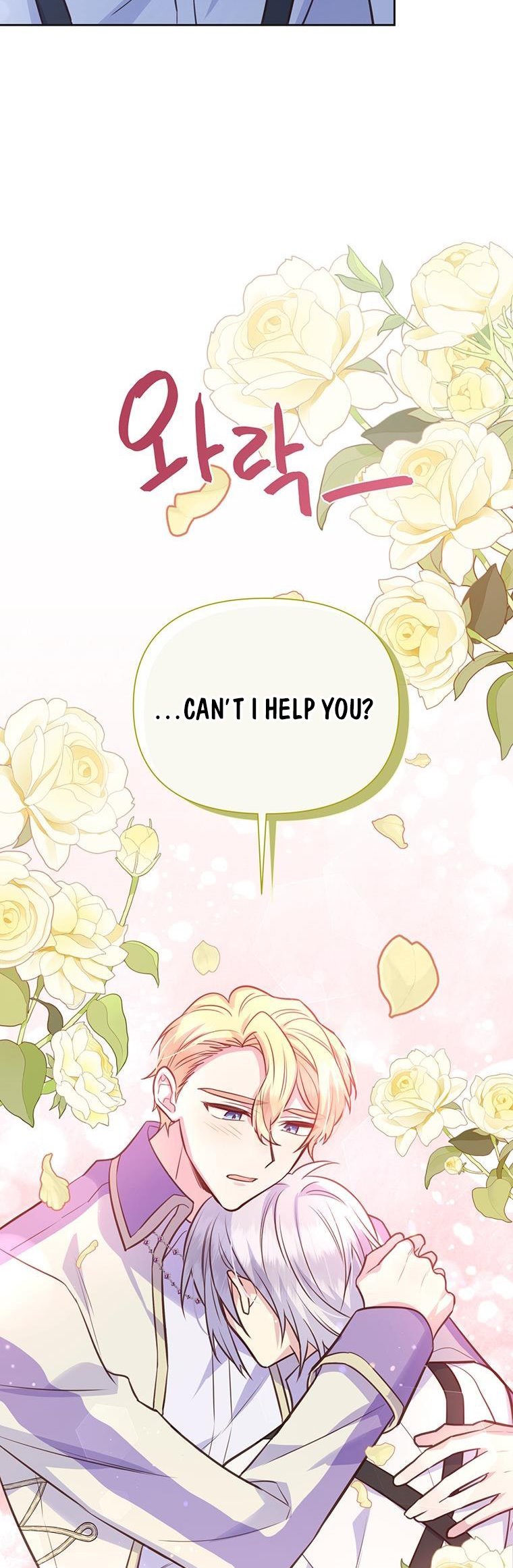 You’re just a supporting character, so love me! chapter 72 page 7