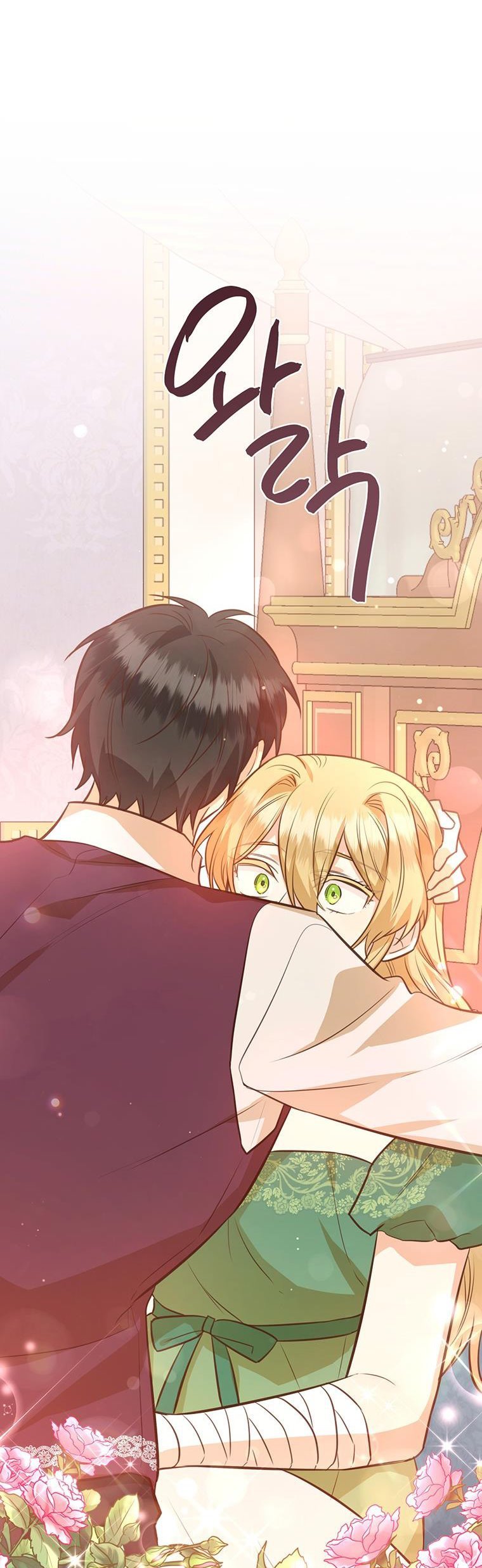 You’re just a supporting character, so love me! chapter 73 page 3