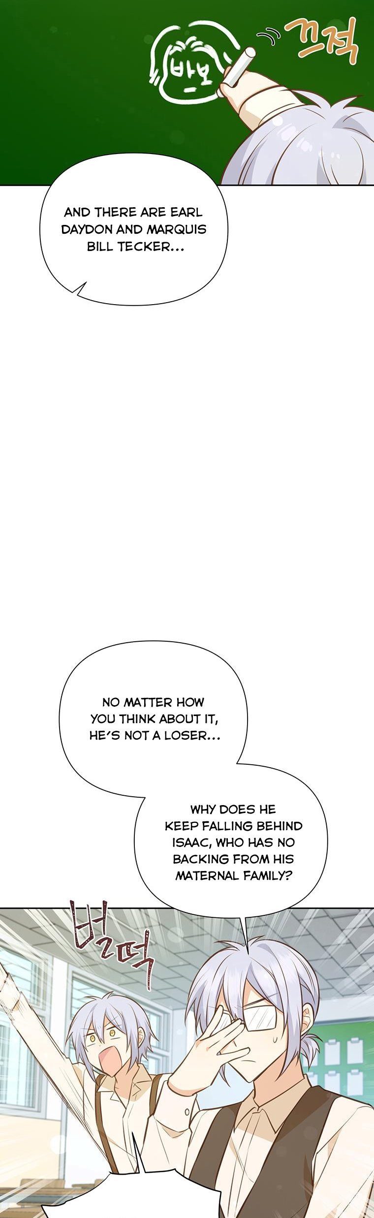 You’re just a supporting character, so love me! chapter 76 page 3