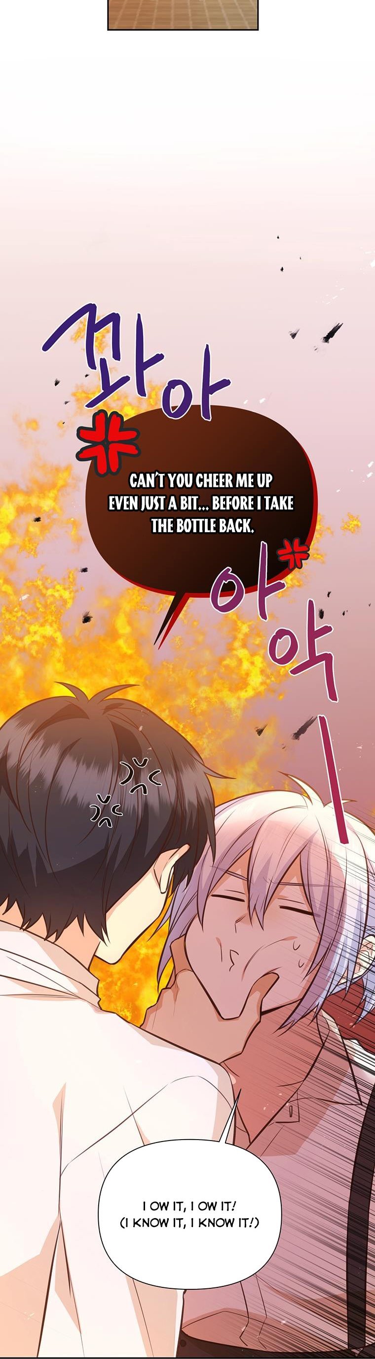 You’re just a supporting character, so love me! chapter 76 page 23