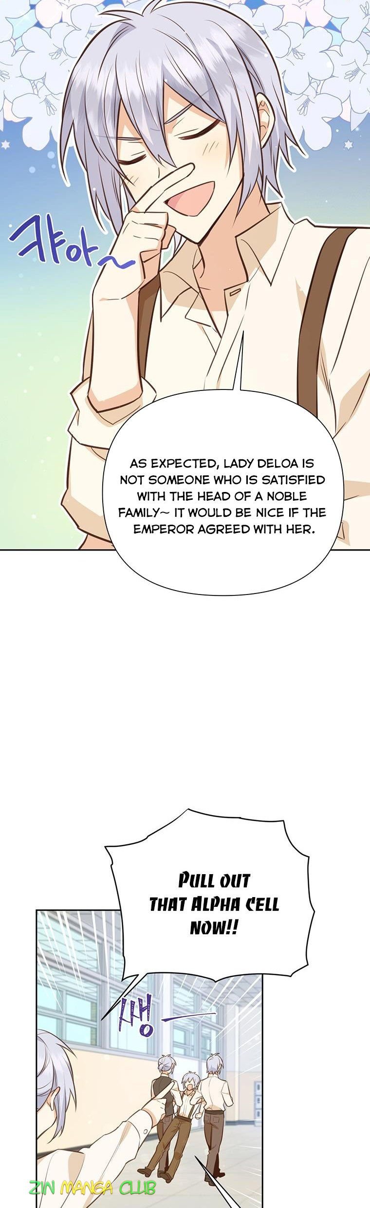 You’re just a supporting character, so love me! chapter 76 page 5