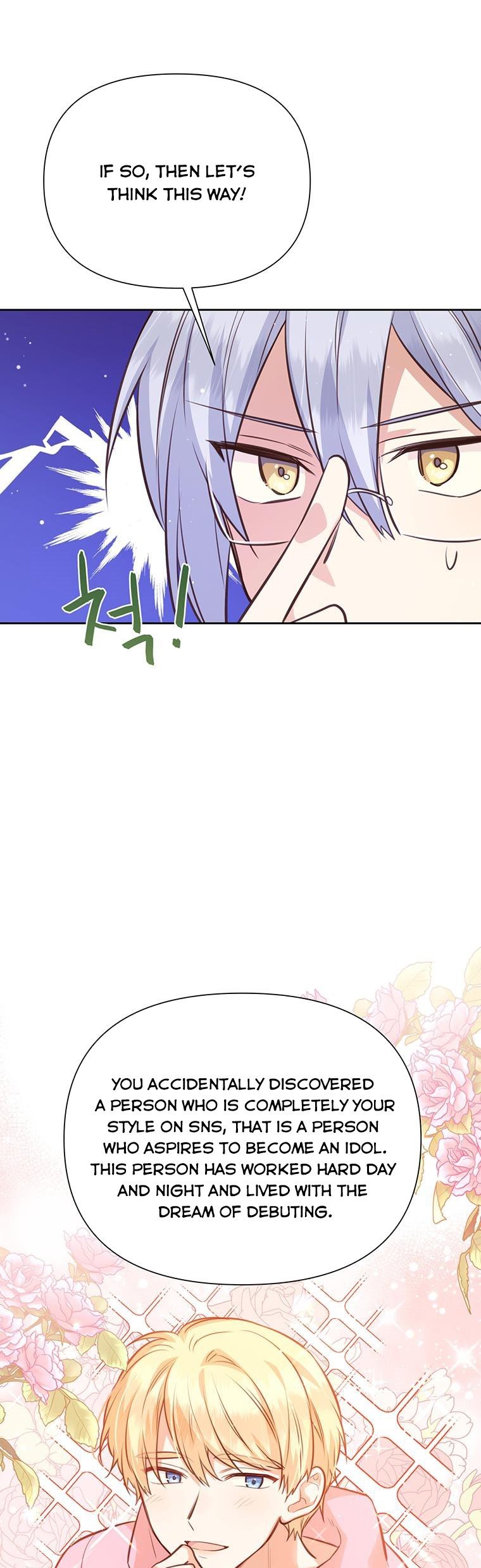 You’re just a supporting character, so love me! chapter 76 page 9