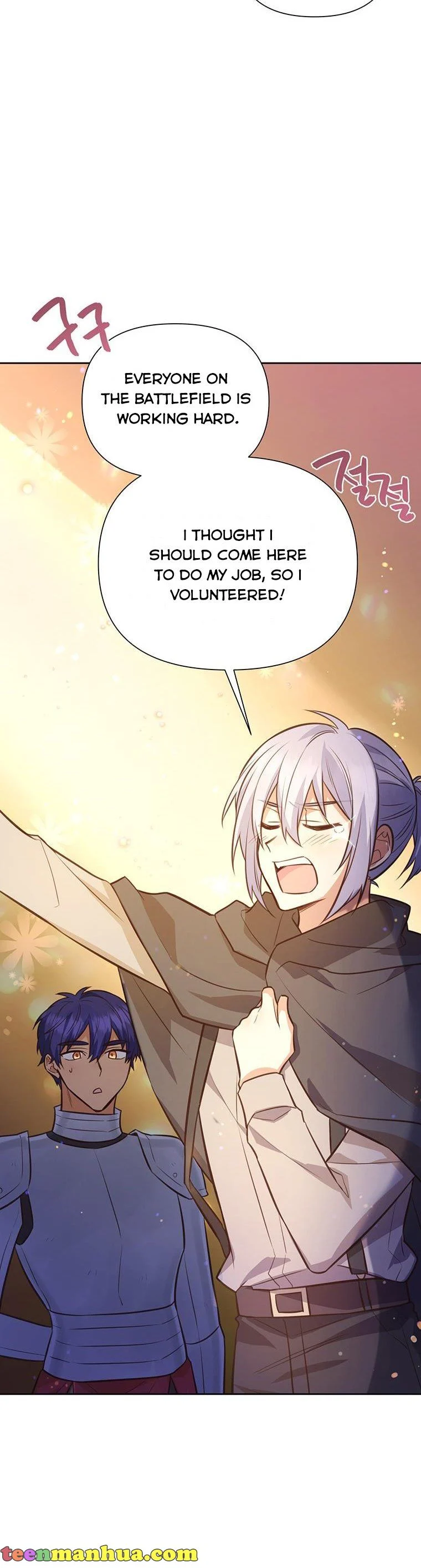 You’re just a supporting character, so love me! chapter 88 page 11