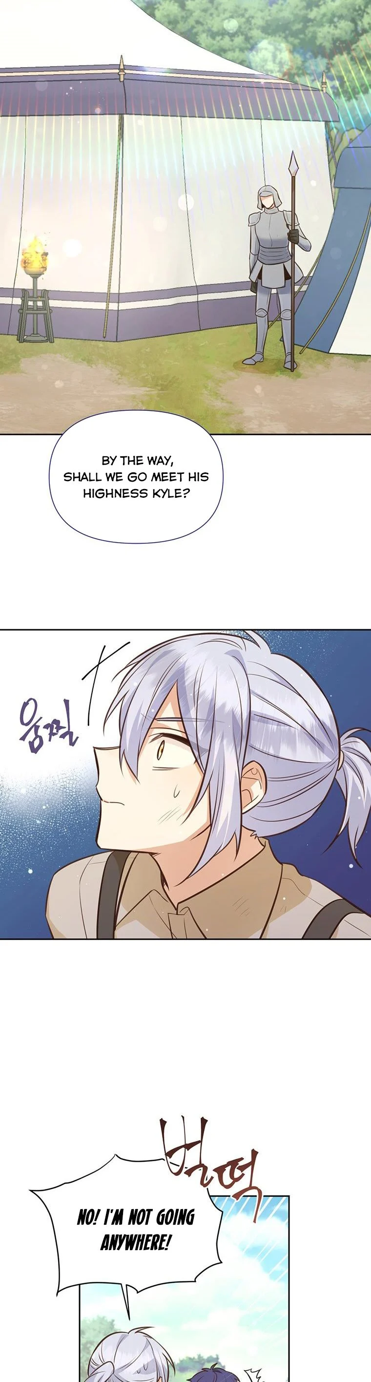 You’re just a supporting character, so love me! chapter 88 page 21