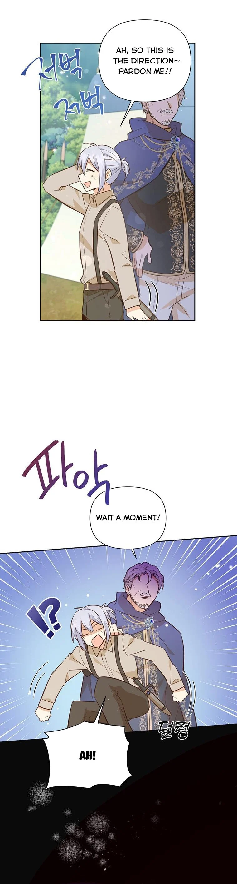 You’re just a supporting character, so love me! chapter 88 page 33