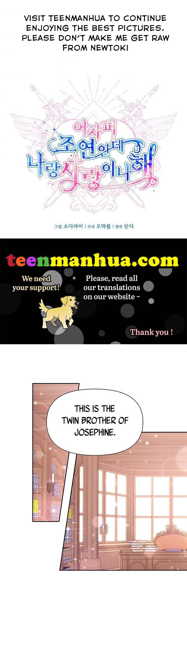 You’re just a supporting character, so love me! chapter 9 page 4