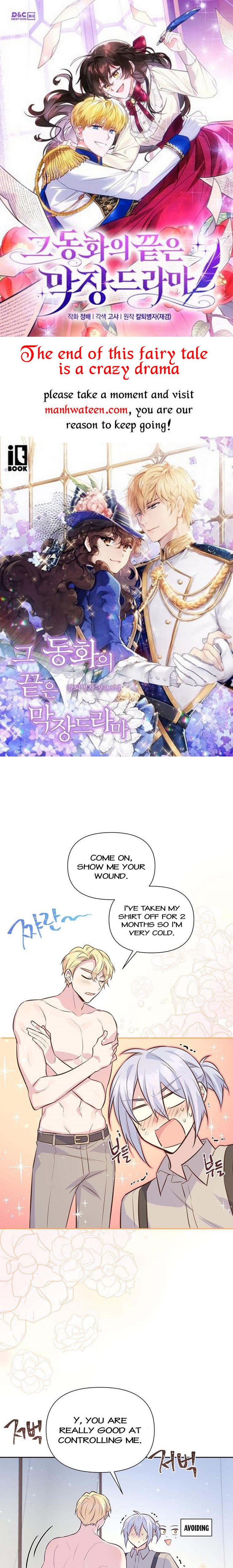 You’re just a supporting character, so love me! chapter 91 page 1