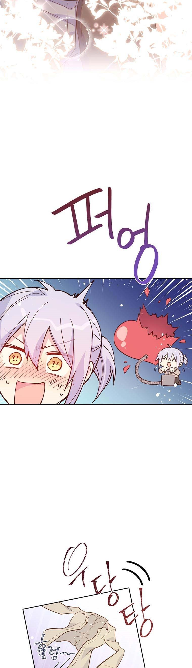 You’re just a supporting character, so love me! chapter 91 page 3