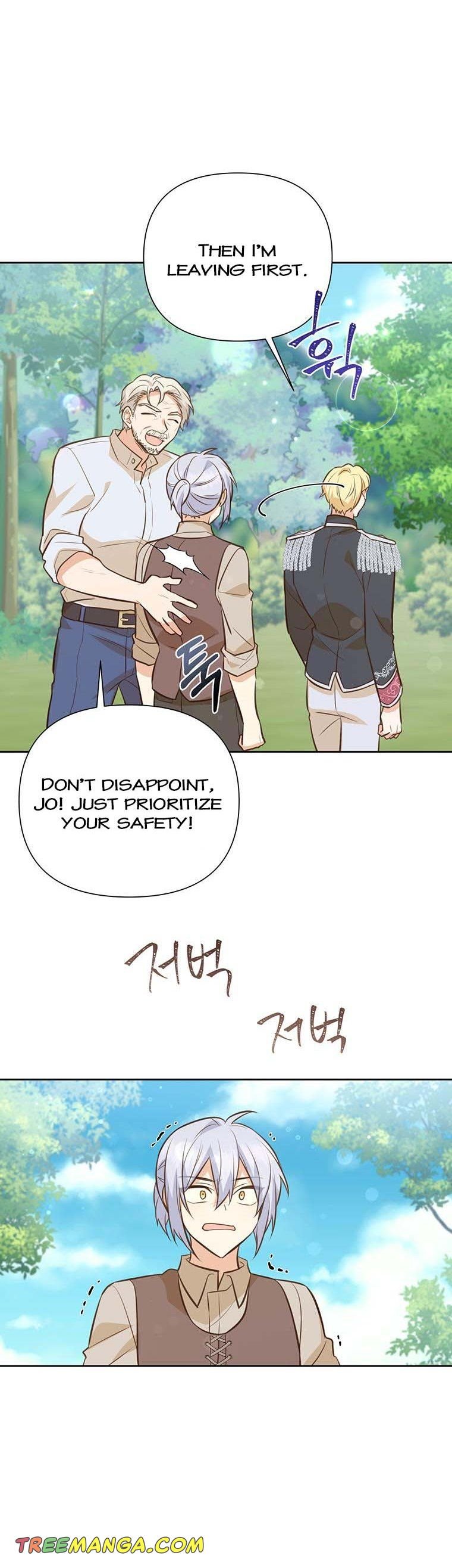 You’re just a supporting character, so love me! chapter 91 page 33