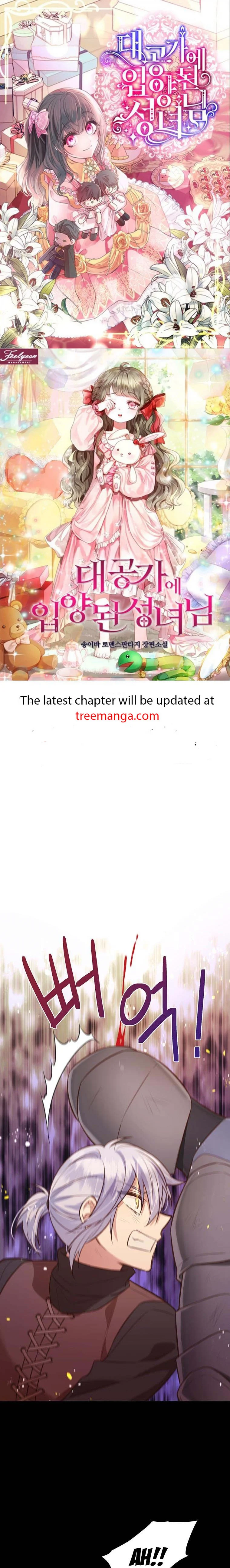 You’re just a supporting character, so love me! chapter 93 page 1
