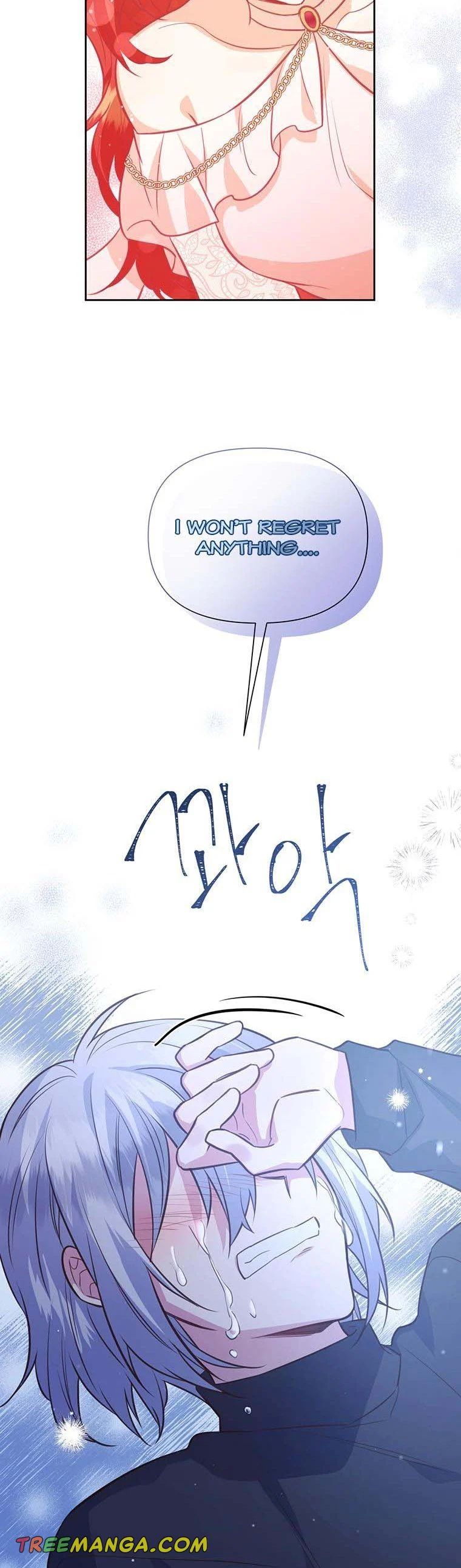 You’re just a supporting character, so love me! chapter 93 page 23