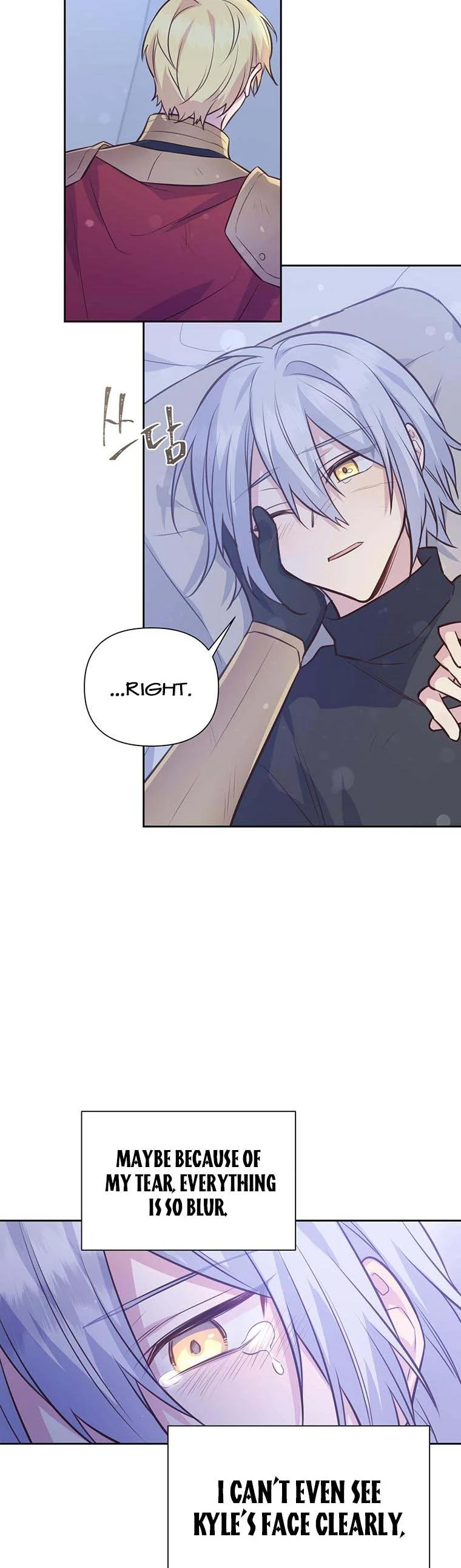 You’re just a supporting character, so love me! chapter 93 page 26