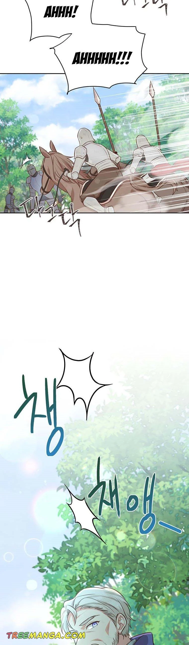 You’re just a supporting character, so love me! chapter 93 page 4