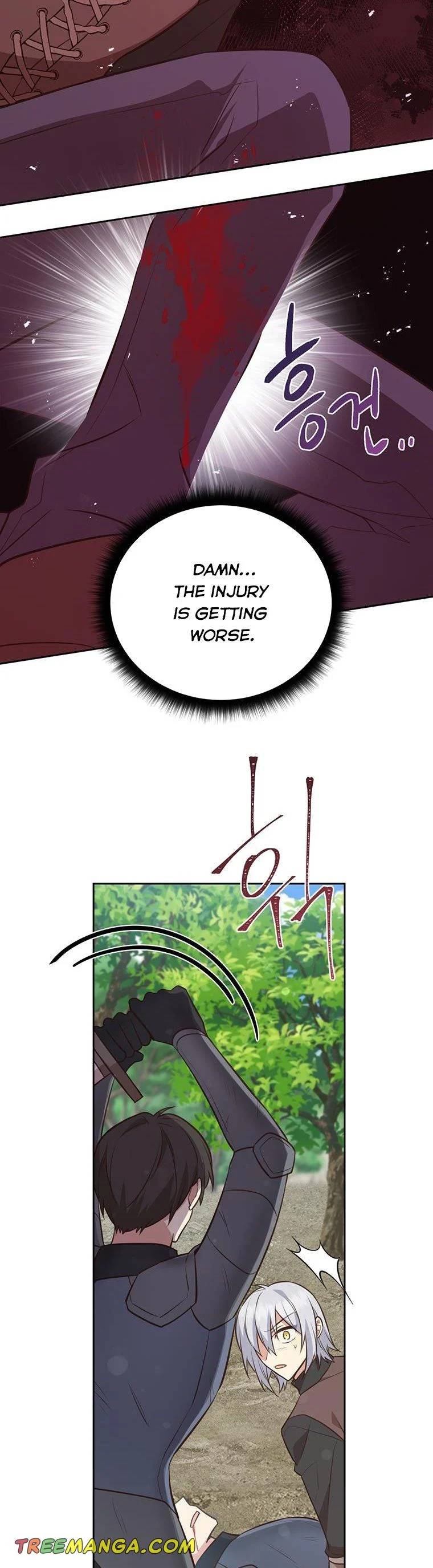 You’re just a supporting character, so love me! chapter 96 page 6