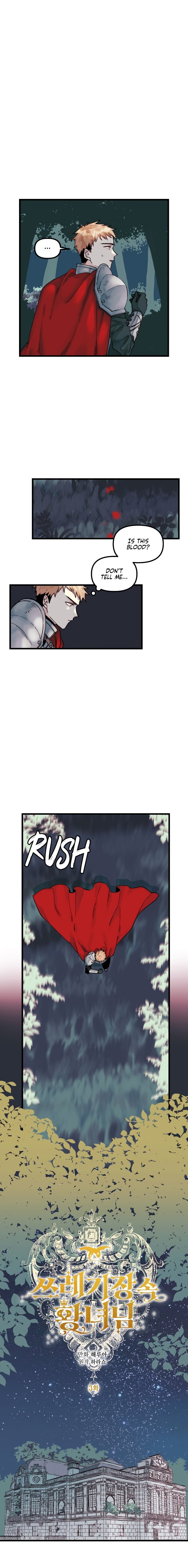 The Princess In The Dumpster chapter 3 page 3