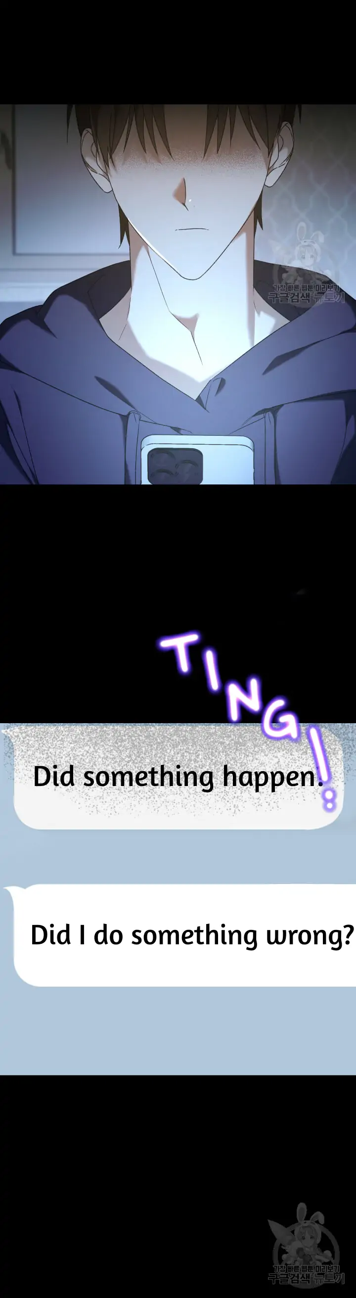 Netkama Punch!!! chapter 1 page 4