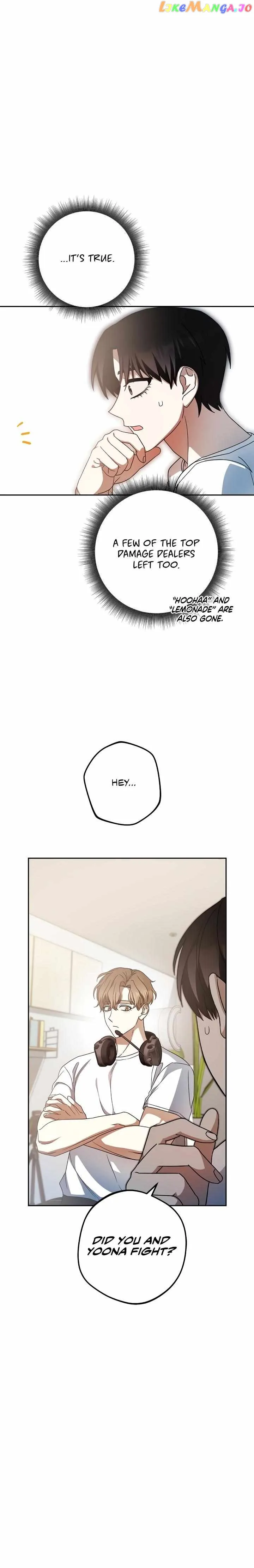 Netkama Punch!!! chapter 34 page 23