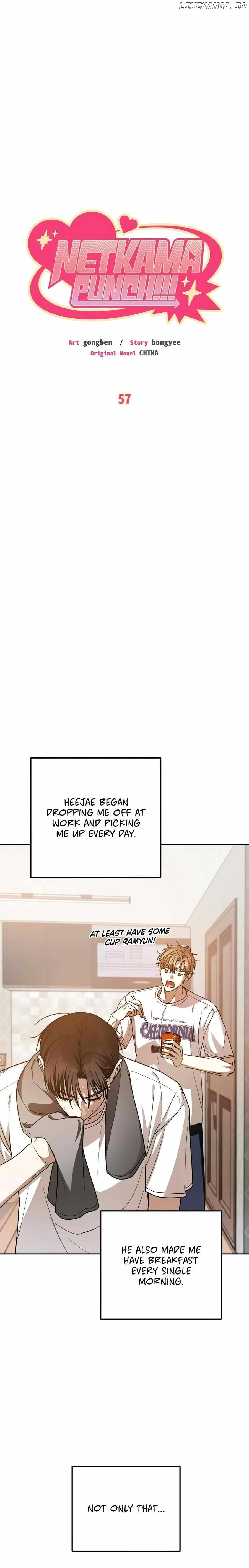 Netkama Punch!!! chapter 57 page 4