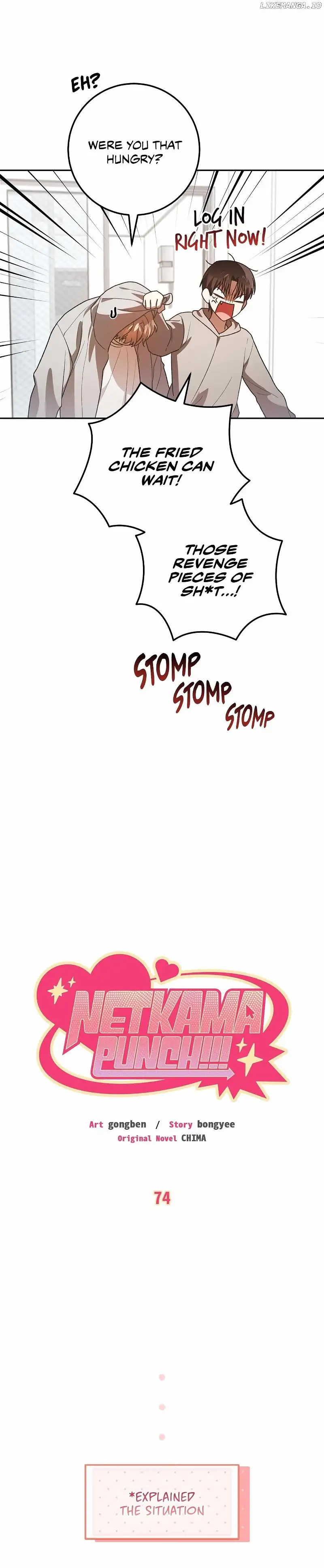 Netkama Punch!!! chapter 74 page 5