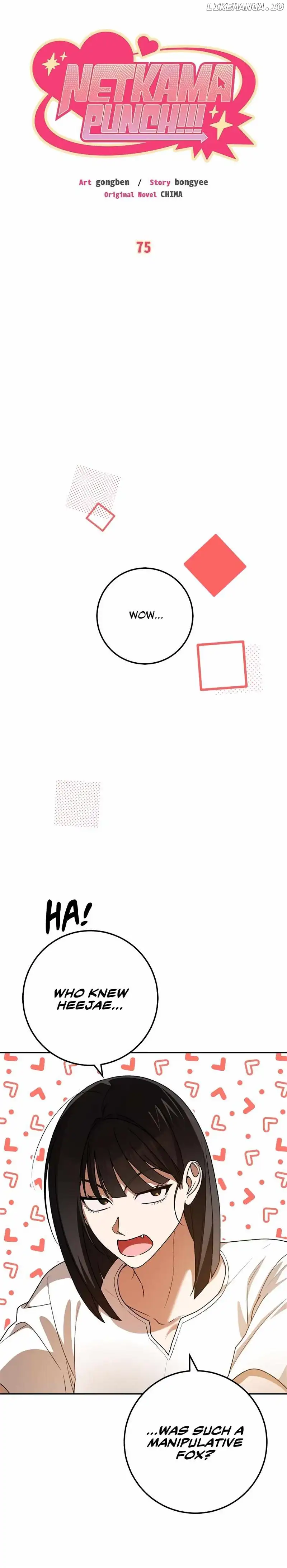 Netkama Punch!!! chapter 75 page 14